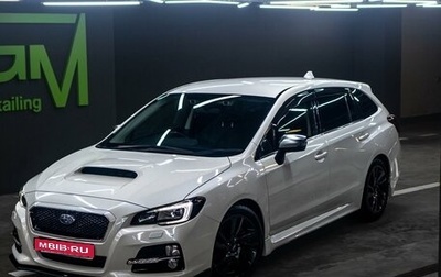 Subaru Levorg I, 2014 год, 1 800 000 рублей, 1 фотография