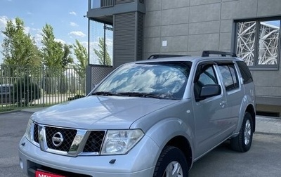 Nissan Pathfinder, 2007 год, 1 470 000 рублей, 1 фотография