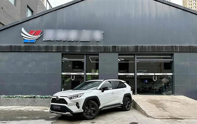 Toyota RAV4, 2021 год, 2 600 555 рублей, 1 фотография