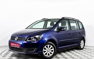 Volkswagen Touran III, 2012 год, 1 300 500 рублей, 1 фотография