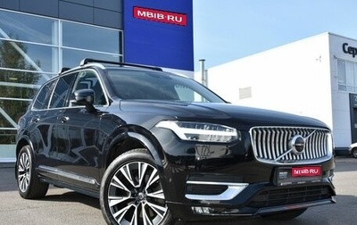 Volvo XC90 II рестайлинг, 2020 год, 4 500 000 рублей, 1 фотография