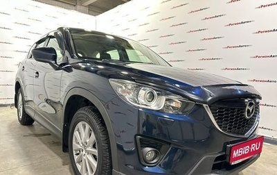 Mazda CX-5 II, 2014 год, 1 800 000 рублей, 1 фотография