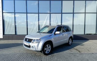 Suzuki Grand Vitara, 2008 год, 1 099 000 рублей, 1 фотография