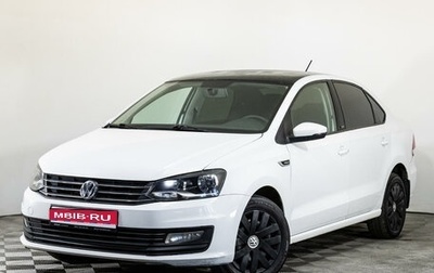 Volkswagen Polo VI (EU Market), 2016 год, 1 528 300 рублей, 1 фотография