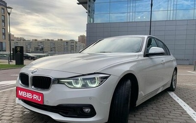 BMW 3 серия, 2016 год, 1 980 000 рублей, 1 фотография