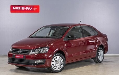 Volkswagen Polo VI (EU Market), 2020 год, 1 595 300 рублей, 1 фотография