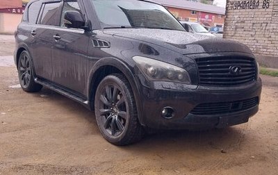 Infiniti QX56, 2010 год, 2 450 000 рублей, 1 фотография