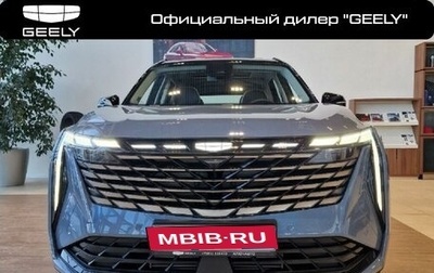 Geely Atlas, 2024 год, 3 729 990 рублей, 1 фотография