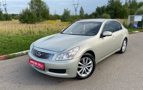 Infiniti G, 2008 год, 790 000 рублей, 1 фотография