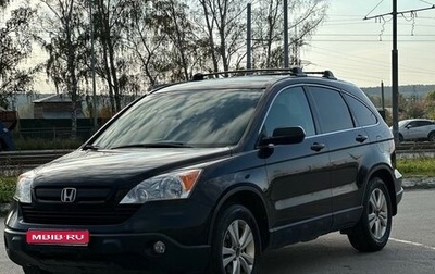 Honda CR-V III рестайлинг, 2006 год, 1 499 999 рублей, 1 фотография