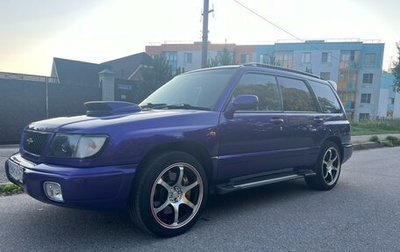 Subaru Forester, 1999 год, 700 000 рублей, 1 фотография