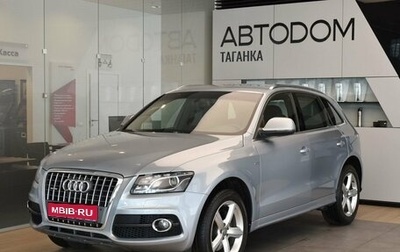 Audi Q5, 2009 год, 1 615 000 рублей, 1 фотография