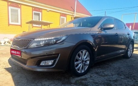 KIA Optima III, 2014 год, 1 450 000 рублей, 1 фотография