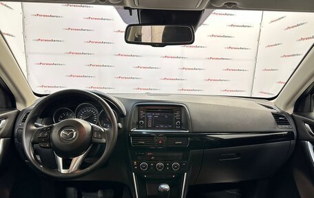 Mazda CX-5 II, 2014 год, 1 800 000 рублей, 27 фотография