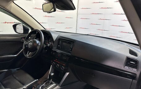 Mazda CX-5 II, 2014 год, 1 800 000 рублей, 30 фотография