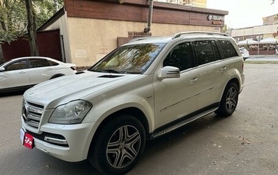 Mercedes-Benz GL-Класс, 2012 год, 1 715 000 рублей, 1 фотография