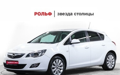 Opel Astra J, 2010 год, 1 105 000 рублей, 1 фотография