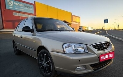 Hyundai Accent II, 2005 год, 495 000 рублей, 1 фотография