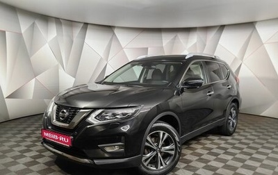 Nissan X-Trail, 2019 год, 2 443 000 рублей, 1 фотография