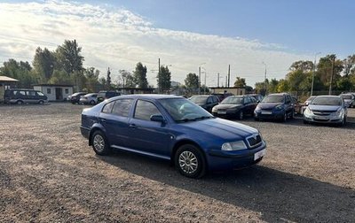 Skoda Octavia IV, 2002 год, 249 700 рублей, 1 фотография