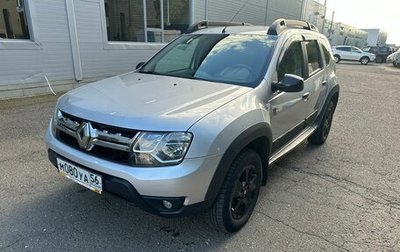 Renault Duster I рестайлинг, 2018 год, 1 520 000 рублей, 1 фотография