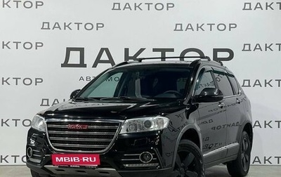 Haval H6, 2018 год, 1 560 000 рублей, 1 фотография