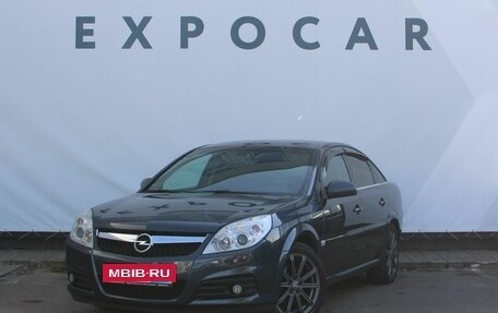 Opel Vectra C рестайлинг, 2008 год, 837 000 рублей, 2 фотография