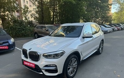 BMW X3, 2018 год, 4 100 000 рублей, 1 фотография