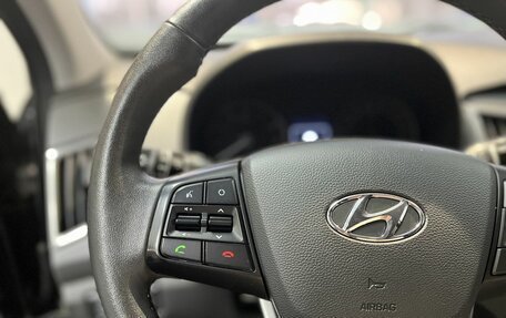 Hyundai Creta I рестайлинг, 2020 год, 1 840 000 рублей, 12 фотография