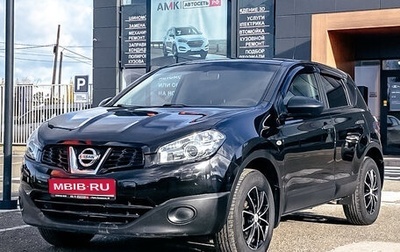 Nissan Qashqai, 2013 год, 1 217 450 рублей, 1 фотография