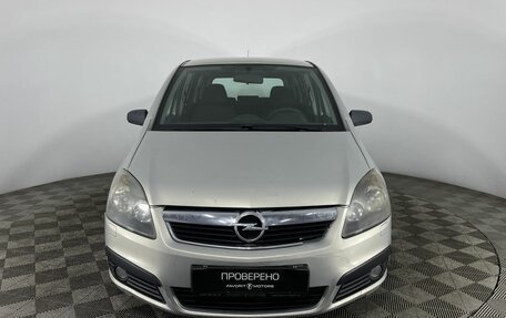 Opel Zafira B, 2007 год, 350 000 рублей, 2 фотография