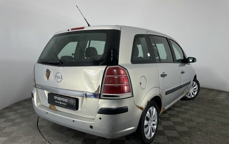 Opel Zafira B, 2007 год, 350 000 рублей, 6 фотография