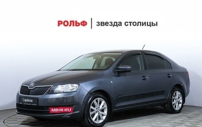 Skoda Rapid I, 2015 год, 1 360 000 рублей, 1 фотография