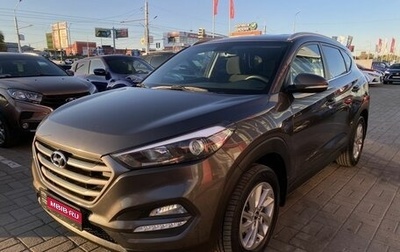 Hyundai Tucson III, 2018 год, 2 684 000 рублей, 1 фотография