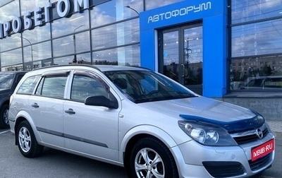 Opel Astra H, 2006 год, 525 000 рублей, 1 фотография