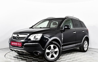 Opel Antara I, 2010 год, 1 241 000 рублей, 1 фотография