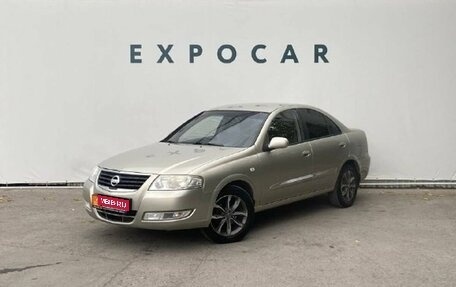 Nissan Almera Classic, 2008 год, 530 000 рублей, 1 фотография