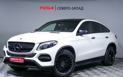 Mercedes-Benz GLE Coupe, 2016 год, 3 900 000 рублей, 1 фотография