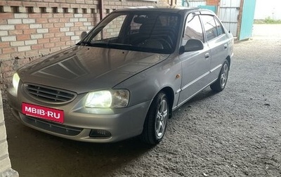 Hyundai Accent III, 2006 год, 470 000 рублей, 1 фотография