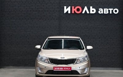 KIA Rio III рестайлинг, 2012 год, 1 090 000 рублей, 1 фотография