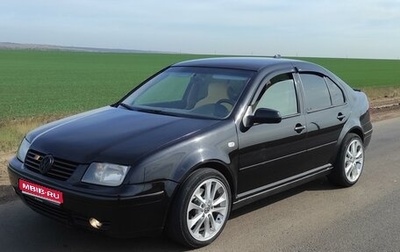 Volkswagen Bora, 1998 год, 500 000 рублей, 1 фотография