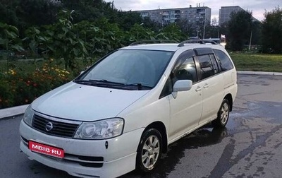 Nissan Liberty, 2001 год, 435 000 рублей, 1 фотография