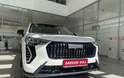 Haval Jolion, 2024 год, 2 299 000 рублей, 1 фотография