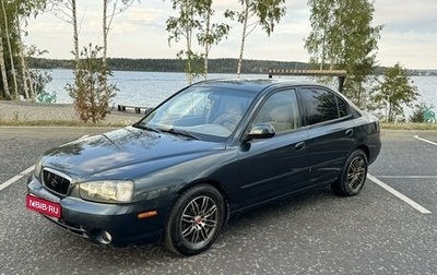 Hyundai Elantra III, 2000 год, 295 000 рублей, 1 фотография