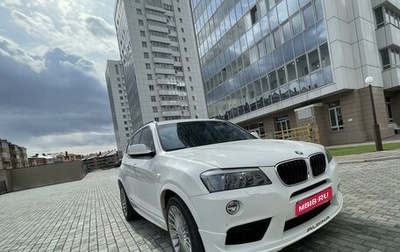 BMW X3, 2013 год, 5 000 000 рублей, 1 фотография