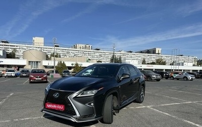 Lexus RX IV рестайлинг, 2019 год, 4 500 000 рублей, 1 фотография