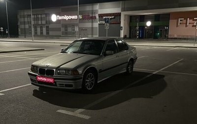 BMW 3 серия, 1994 год, 310 000 рублей, 1 фотография