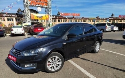 Volkswagen Polo VI (EU Market), 2017 год, 1 900 000 рублей, 1 фотография