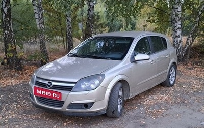 Opel Astra H, 2004 год, 385 000 рублей, 1 фотография