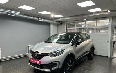 Renault Kaptur I рестайлинг, 2018 год, 1 899 000 рублей, 1 фотография